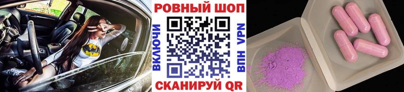 Наркошоп Сухиничи АМФЕТАМИН  А ПВП  Меф мяу мяу  Cocaine 