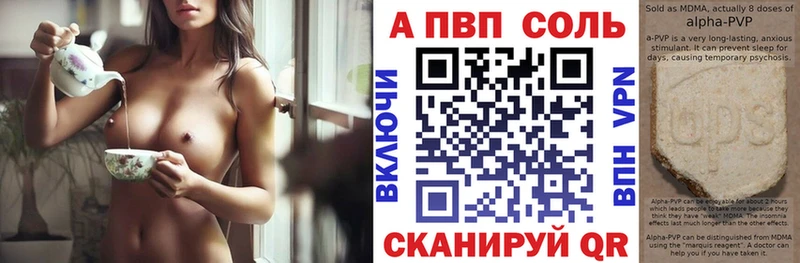 Альфа ПВП VHQ  ОМГ ОМГ рабочий сайт  Сухиничи 