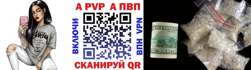 A PVP Соль Сухиничи