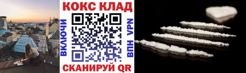 сколько стоит  Сухиничи  mega зеркало  Cocaine FishScale 