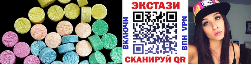 Экстази MDMA  мега как войти  Сухиничи  где можно купить наркотик 