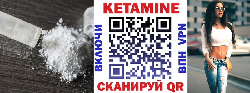 КЕТАМИН ketamine  даркнет сайт  Сухиничи 