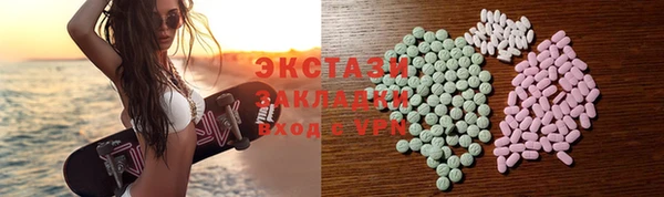 сатива Алзамай