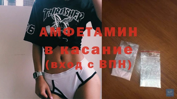 spice Абаза