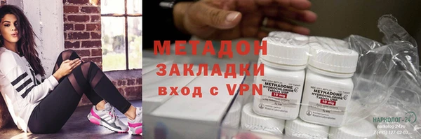 spice Абаза