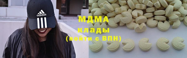 метамфетамин Алексин