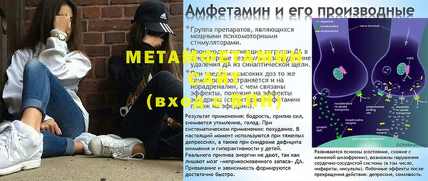 метамфетамин Алексин