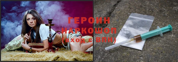 дживик Абинск