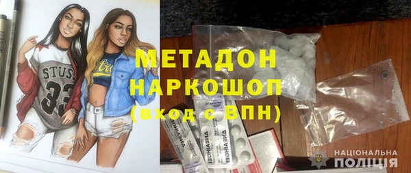 метамфетамин Алексин