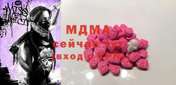 дурь Абдулино