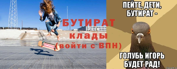 дживик Абинск