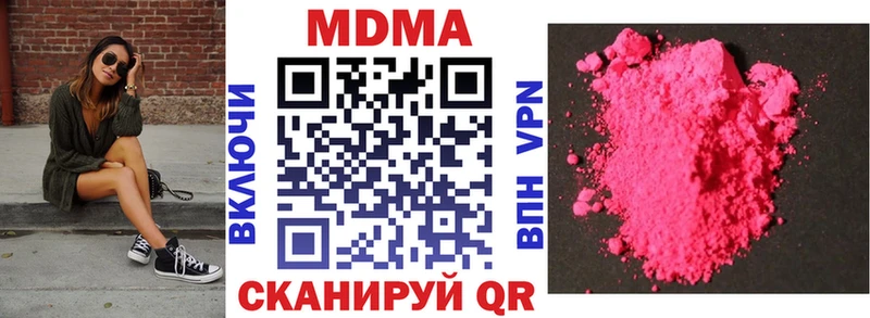 МДМА молли  цена наркотик  Сухиничи 
