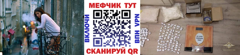 хочу наркоту  Сухиничи  МЕФ кристаллы 