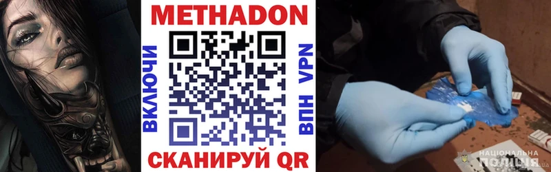 Метадон белоснежный  гидра зеркало  Сухиничи  сколько стоит 