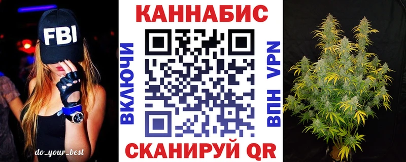 Бошки марихуана план как найти закладки Сухиничи